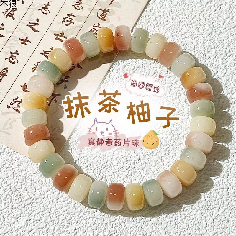

Summer Medicine Tablet Root Bodhi Seed Buddha Beads Bracelet
