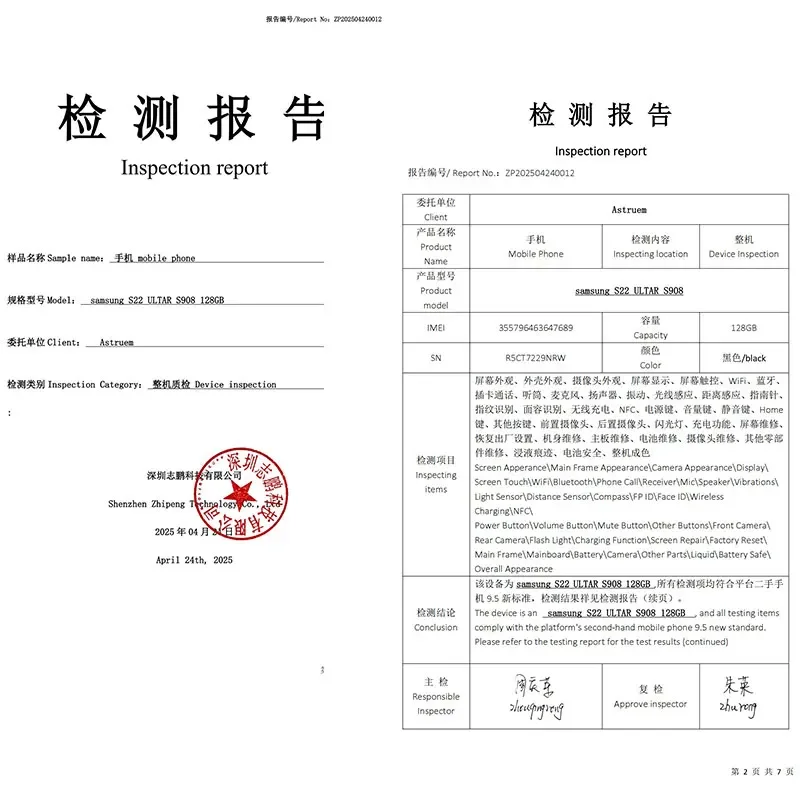 هاتف Samsung Galaxy S22 Ultra 5G S22U مقاس 6.8 بوصة 8 جيجابايت/12 جيجابايت + 128 جيجابايت/256/512 جيجابايت NFC S قلم هاتف ذكي غير مقفول بحالة ممتازة