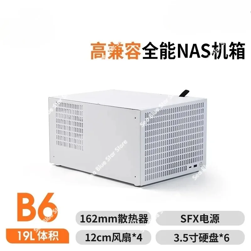 6-Disk NAS chassis SFX large power supply MATX full-height PCIe  AIO storage service