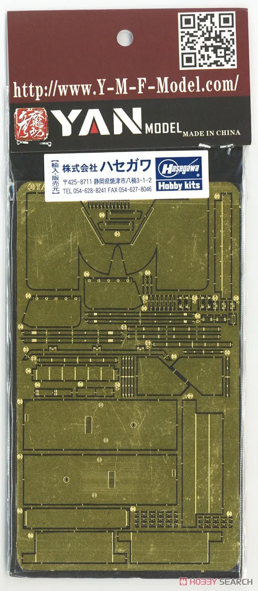 Yan Model PE-35030 1/35 Scale Photo-Etched Parts for T34-76 Two in One (for Border Model BT-009)