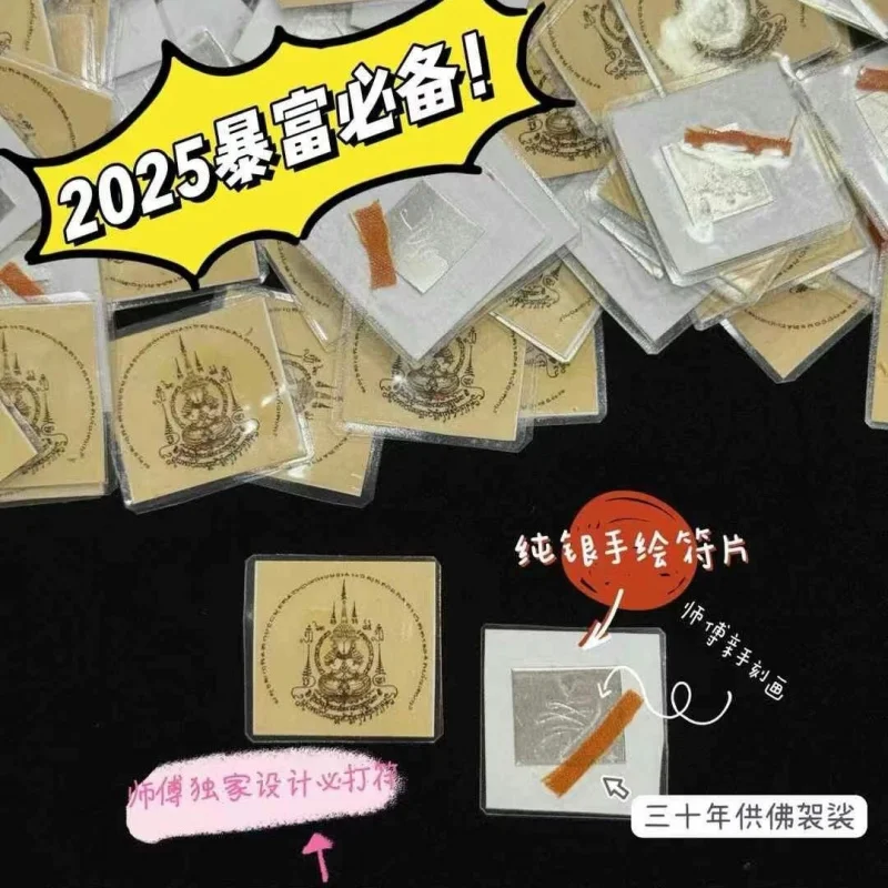 

Custom.2025 Thailand Authentic EKK Good Luck Talisman Wealth Phone Sticker Small Card