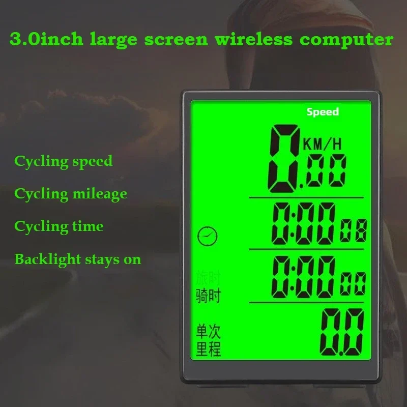 Bicycle Computer Wireless Bike Computer Waterproof Speedometer with Green LCD Backlight for Outdoor Cycling