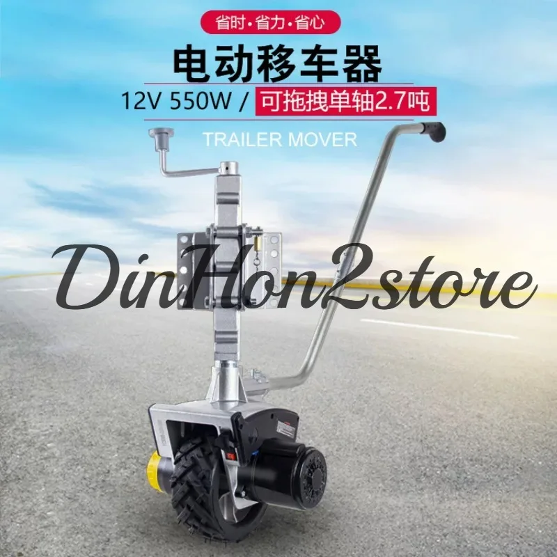12V Electric Jockey Wheel Mover RV Motorhome Caravan Trailer Guide Wheel Dolly Moving Accessory