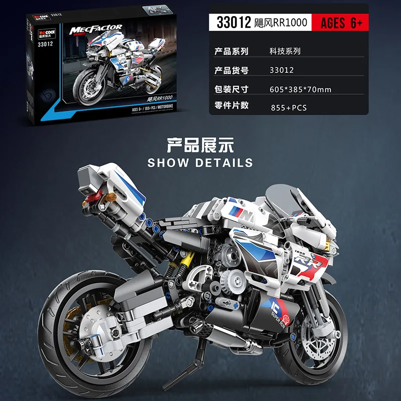 855pcs DECOOL Famous Motorcycle Building Blocks Technical Expert RR1000 City Speed Racing Sports Car Bricks Toys For Boy Gifts