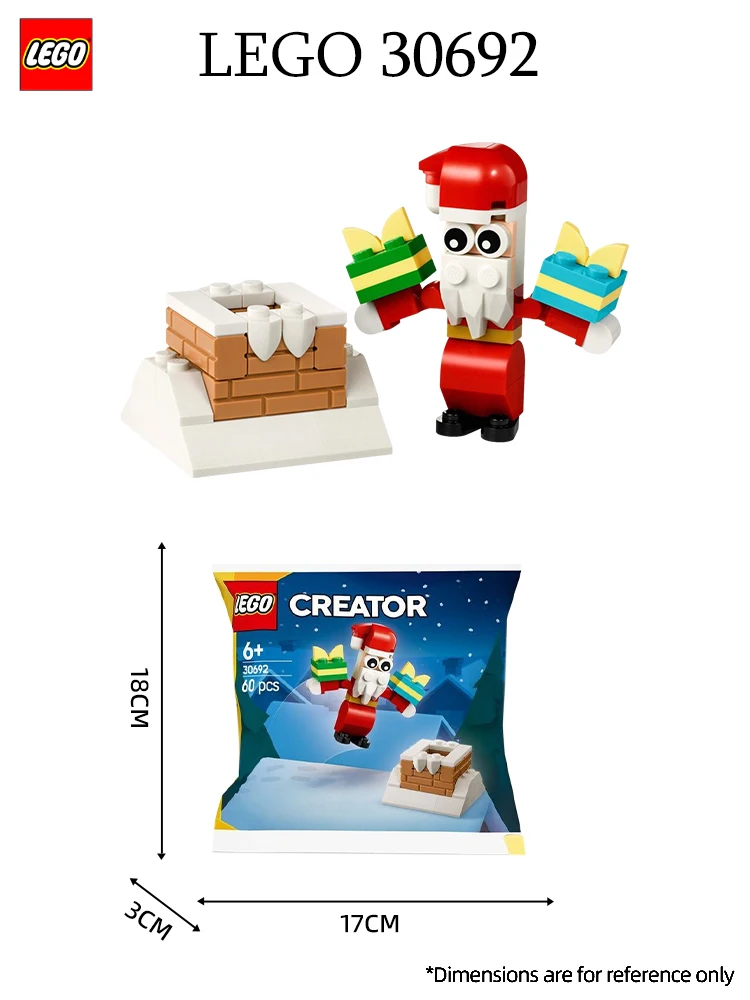 เลโก้ 30692 ซานตาคลอสและปล่องไฟ ชุดสร้างสรรค์หลากหลายรูปแบบ ของเล่นตัวต่อเสริมพัฒนาการสำหรับเด็กชายและเด็กหญิง