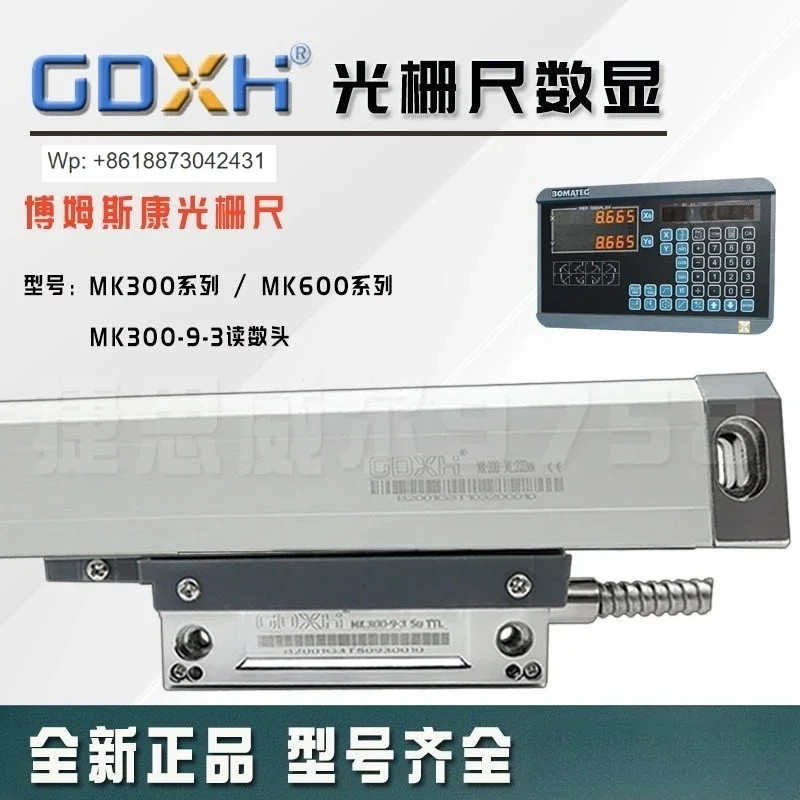 Nuevo cabezal de lectura digital GDXH Nordson MK300 para máquina de fresado, regla de rejilla MK300-9-3, monitor XH-2