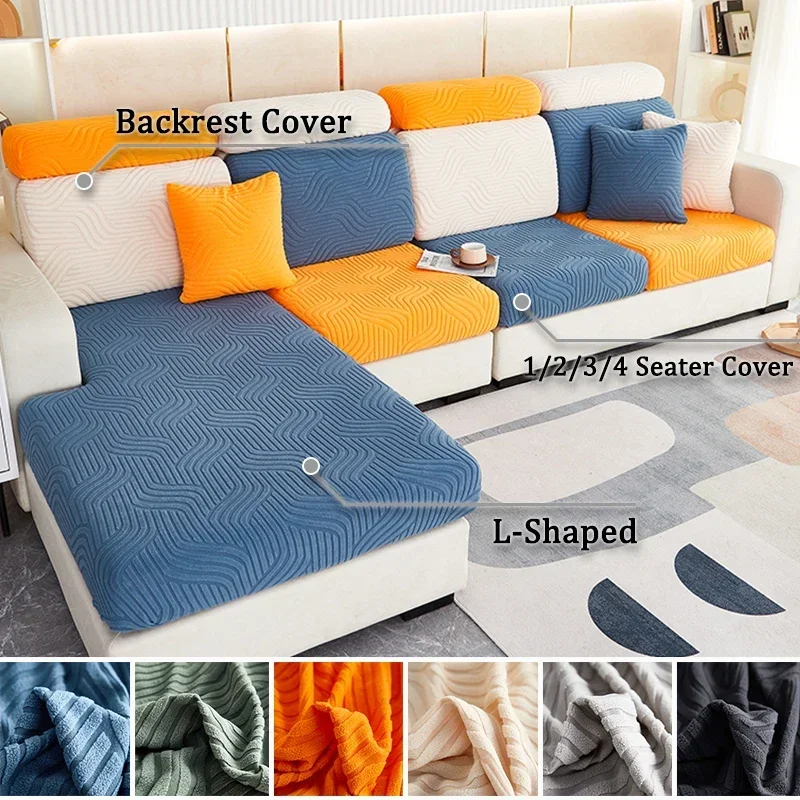 Jacquard plush Sofa Cover Elastic Sofa Cushion Cover for Living Room Furniture Protector For Pets Removable Sofa Seat Cover