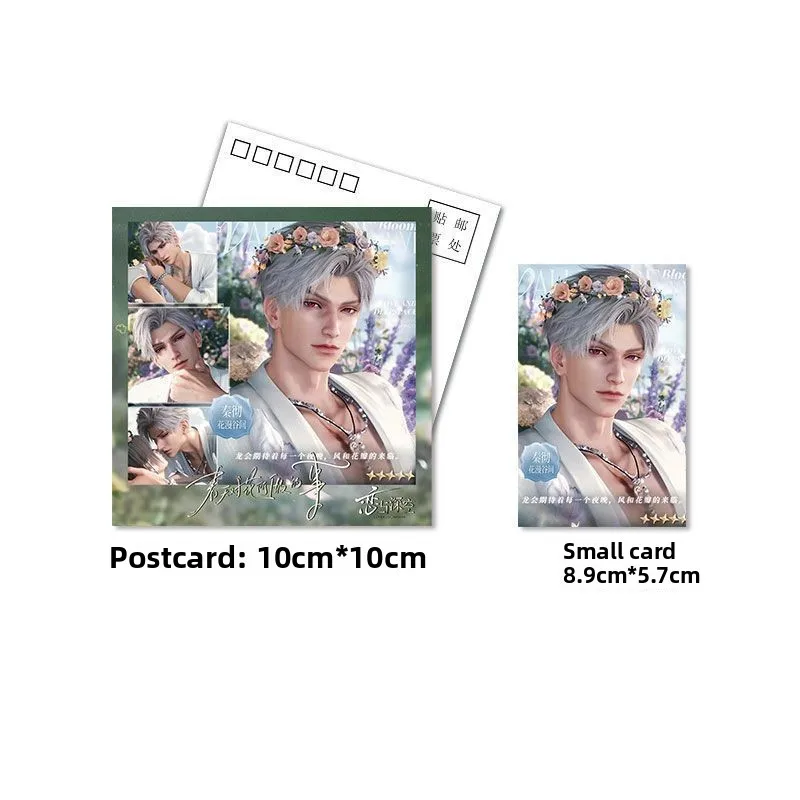 Love and Deep Space Sylus Spring Collection Merchandise High Definition Laser Ticket Bar Badge Keychain Small Card Postcard