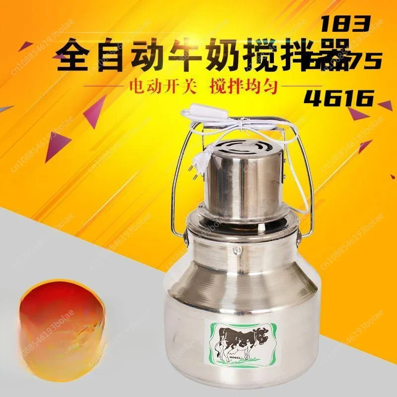 Electric Aluminum Butter Churn / Milk Mixer with Stainless Steel Lid