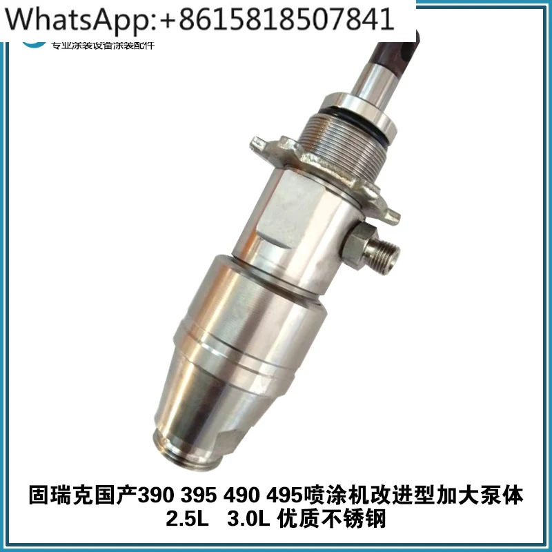 

Аксессуары для безвоздушного распыления высокого давления 490 495 595, большой поток для увеличения корпуса насоса в сборе