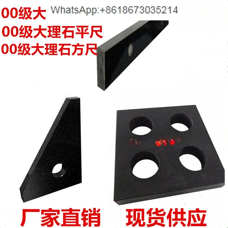 00 grade marble square ruler, inspection parallel square ruler granite inspection square gauge measurement