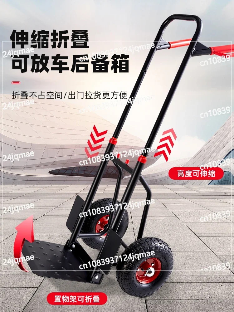 

Two Wheeled Handcart, Tiger Cart, Cargo Handling Vehicle, Heavy King Trailer, Flatbed Truck, Handcart, Small Cart, Large Wheel