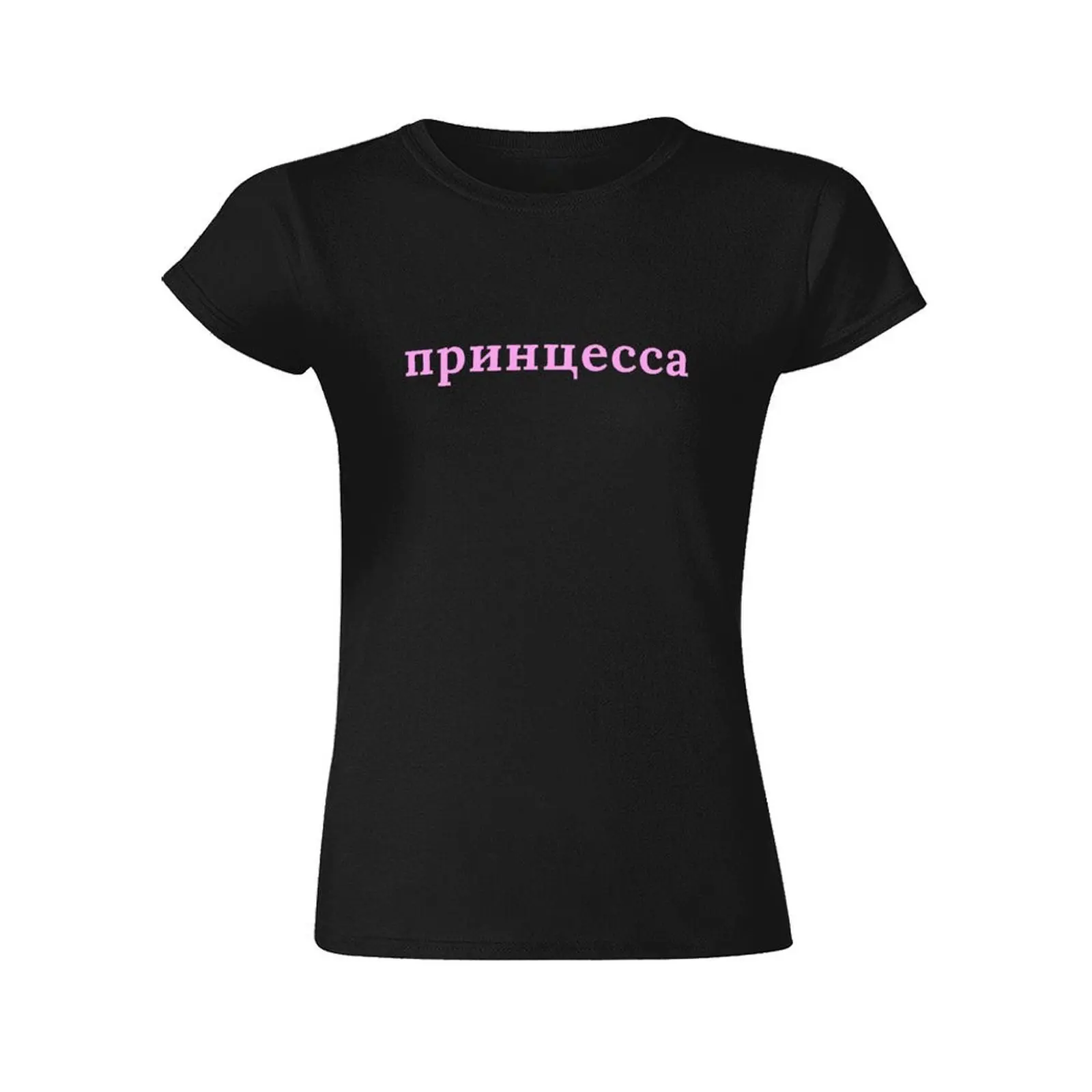 Принцесса Prinzessin T-Shirt Sommerkleid ung Rohlinge Frauen T-Shirt