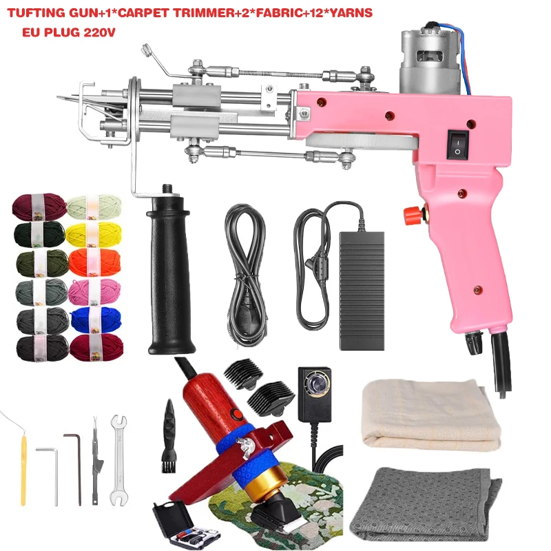 Electric Tufting Gun 2 in 1 Cut Loop Pile DIY Tools Carpet tapis Weaving Tufting Gun Weaving Flocking Rug Machine