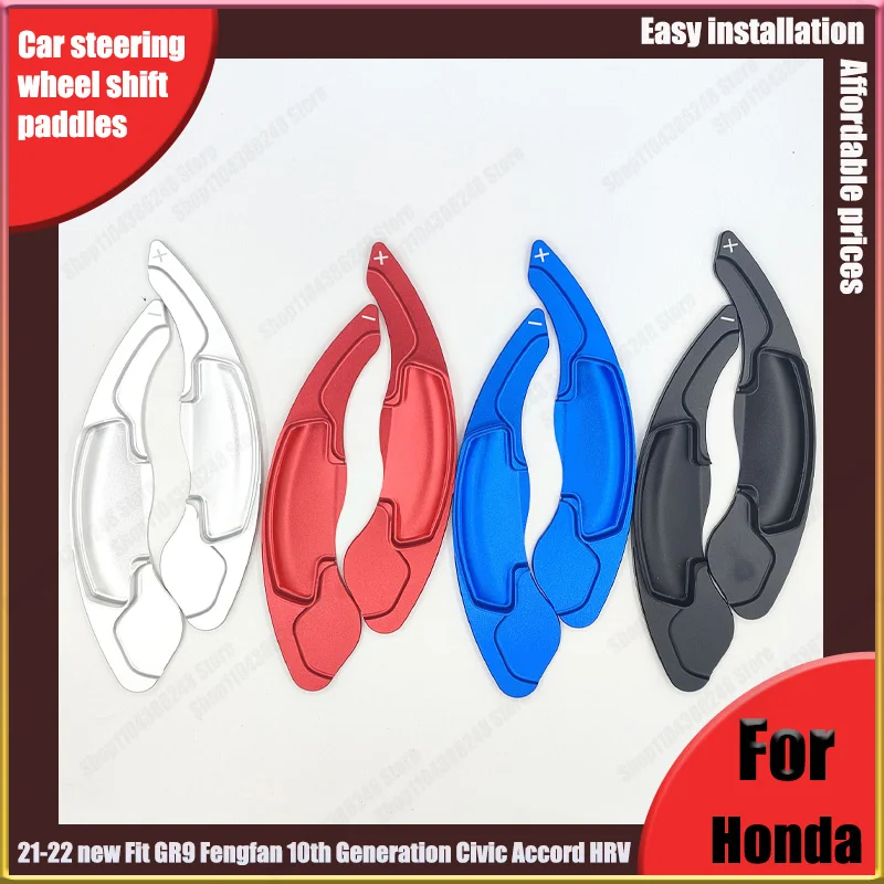 

Suitable for Honda 21-22 new Fit GR9 Fengfan 10th Generation Civic Accord HRV gear shift paddle modification interior parts