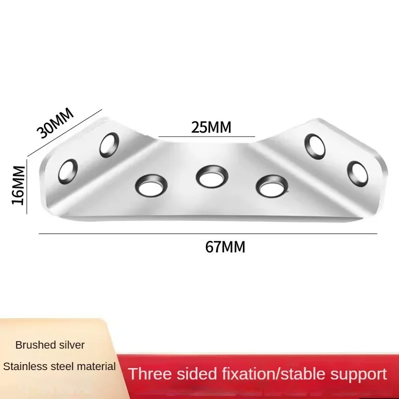 Thickening Stainless Steel Multifunctional Corner Brace Used for Desk Cabinet Drawer Furniture Stable Three Sided Corner Bracket