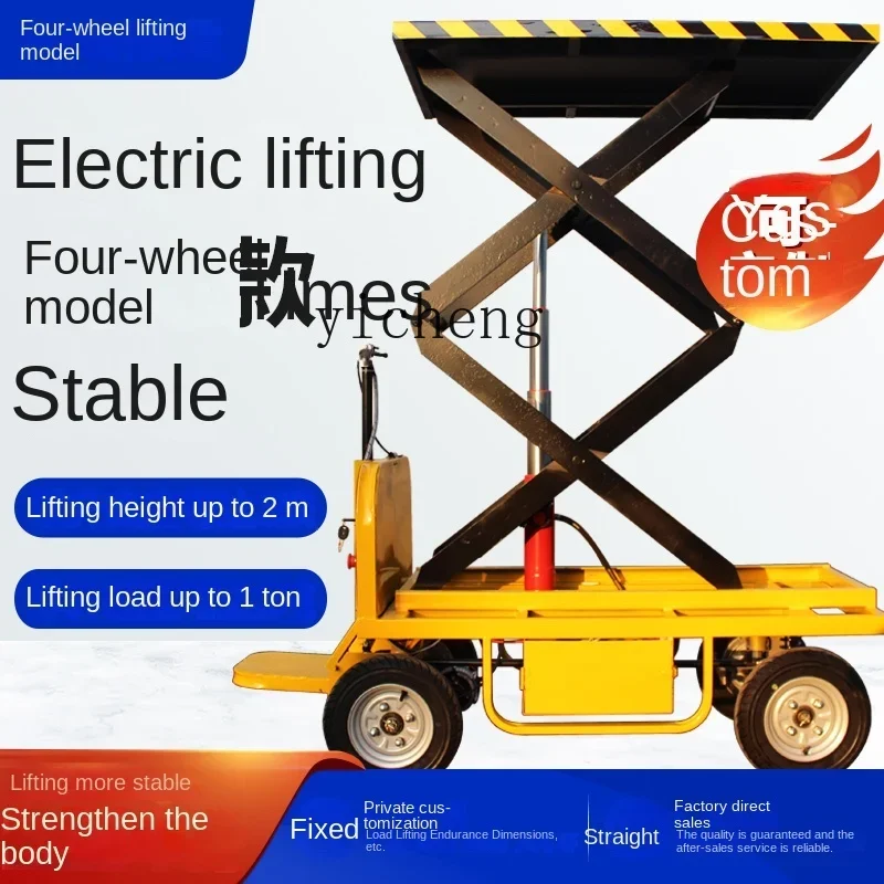 F1  Electric Lift Platform Trolley Four-Wheel Carrier Hydraulic Cylinder Loader Trolley Trailer