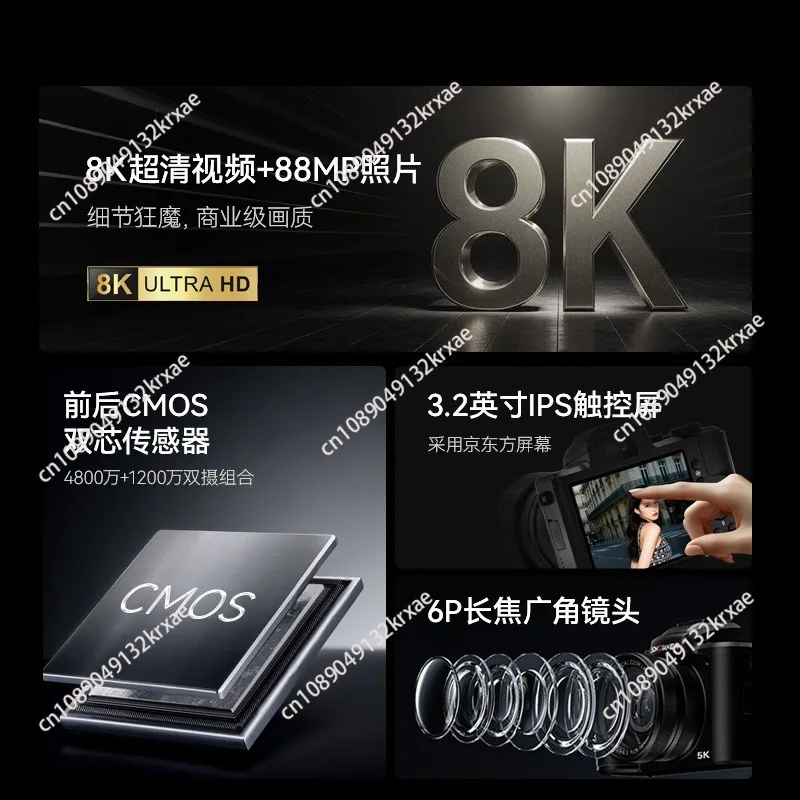 New arrival high-definition 8k mirrorless digital camera wifi dual lens selfie touch screen camera