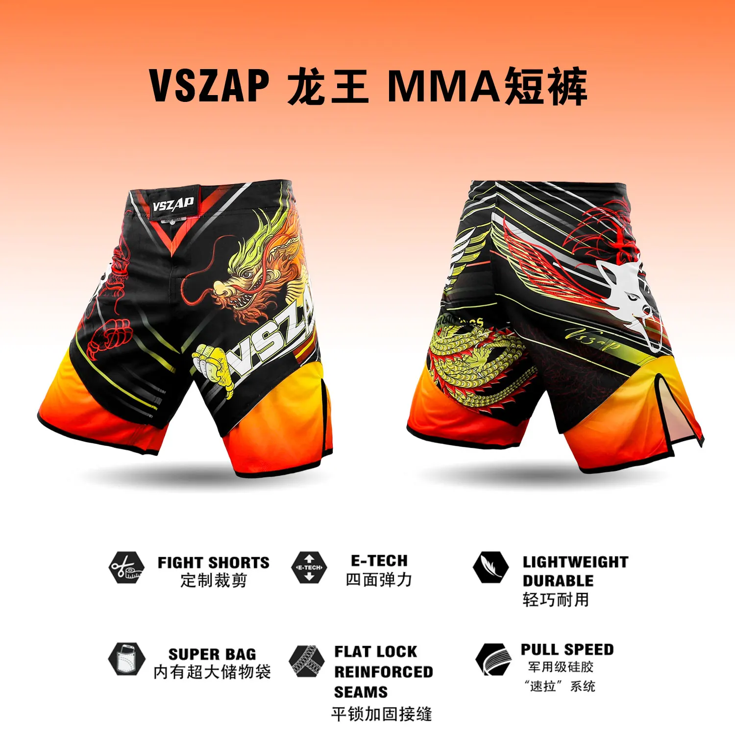 VSZAP Dragon Fighting Training Pants MMA Sports Fitness Boxing Muay Thai Breathable Set Competition Pants 5-point Pants