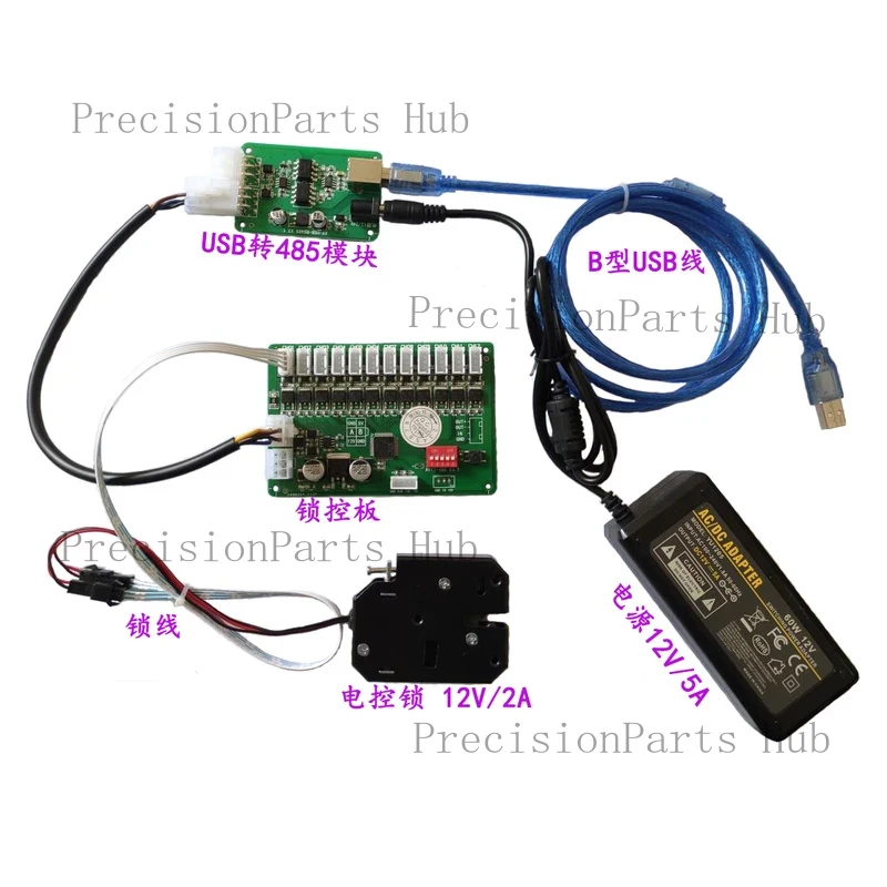 485 Lock Control Board /Express Test Kit/Storage Cabinet Motherboard/Supports MODBUS