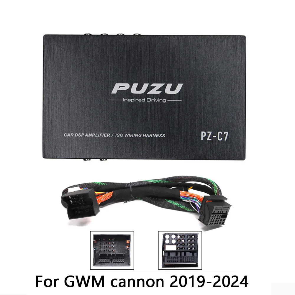 PUZU PZ-C7 kabelboom 4X150 W Auto DSP Versterker Autoradio Geluid Upgrade Digitale Audio Signaal Processor Voor Hyundai VOLKSWAGEN