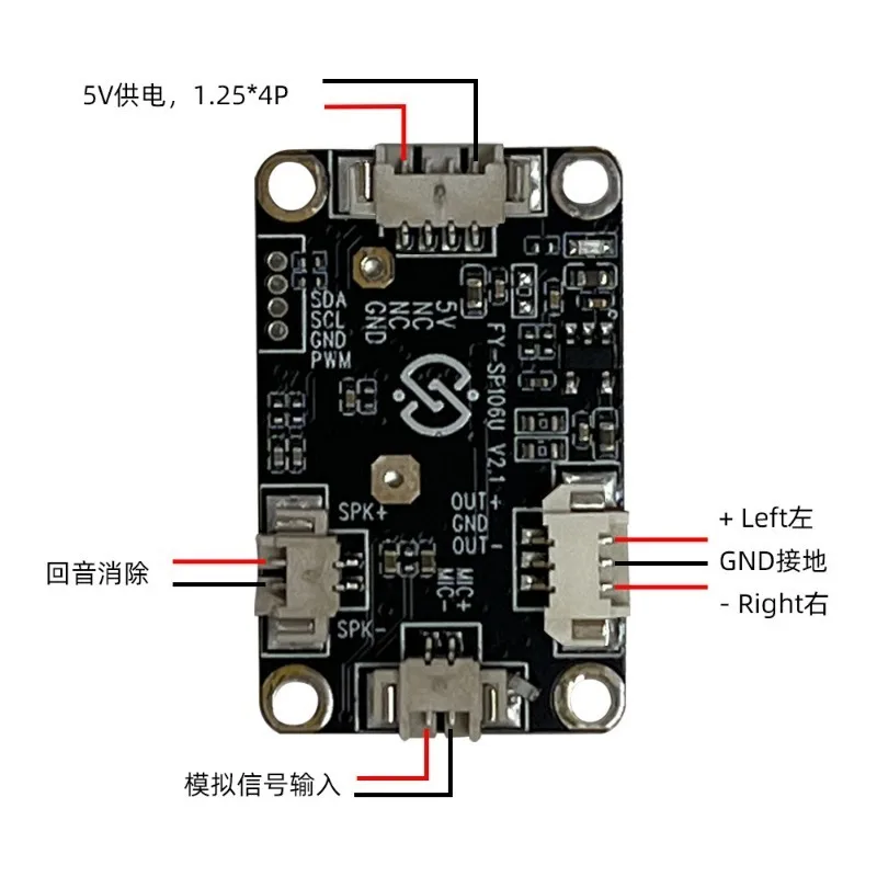 Analog Signal Microphone, Android Array Noise Reduction Microphone, Echo Shielding Module, Waterproof Microphone