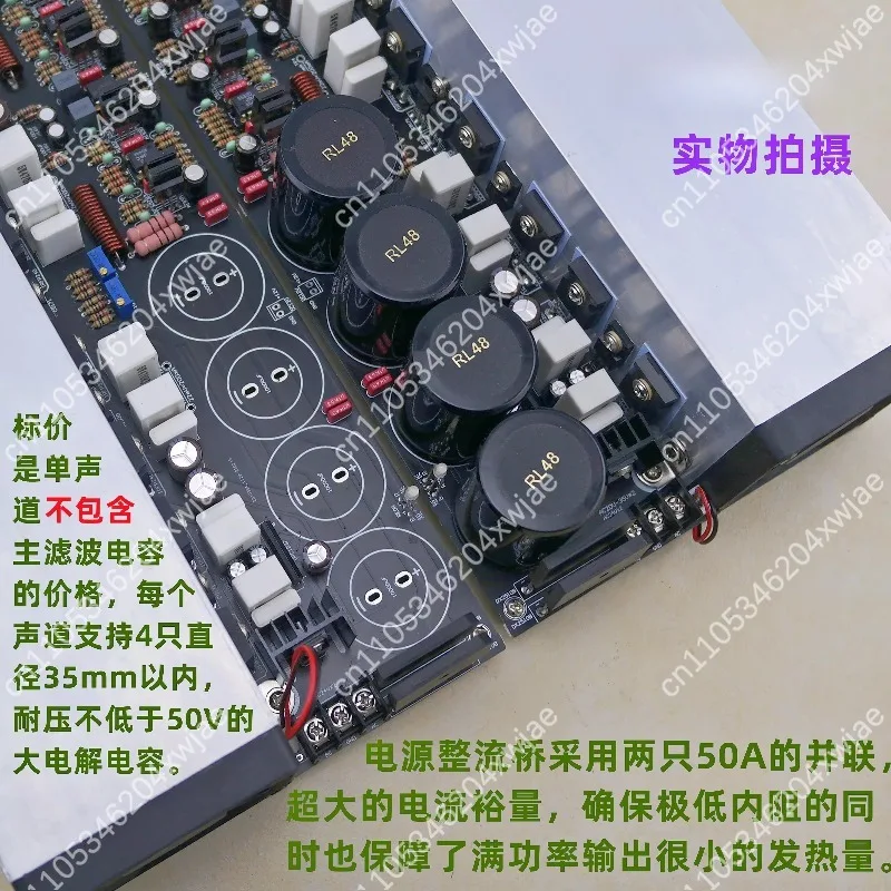 Upgraded Q3 Fully Balanced Amplifier Board High Quality Four Complementary Pure DC Amp Transistor Pair