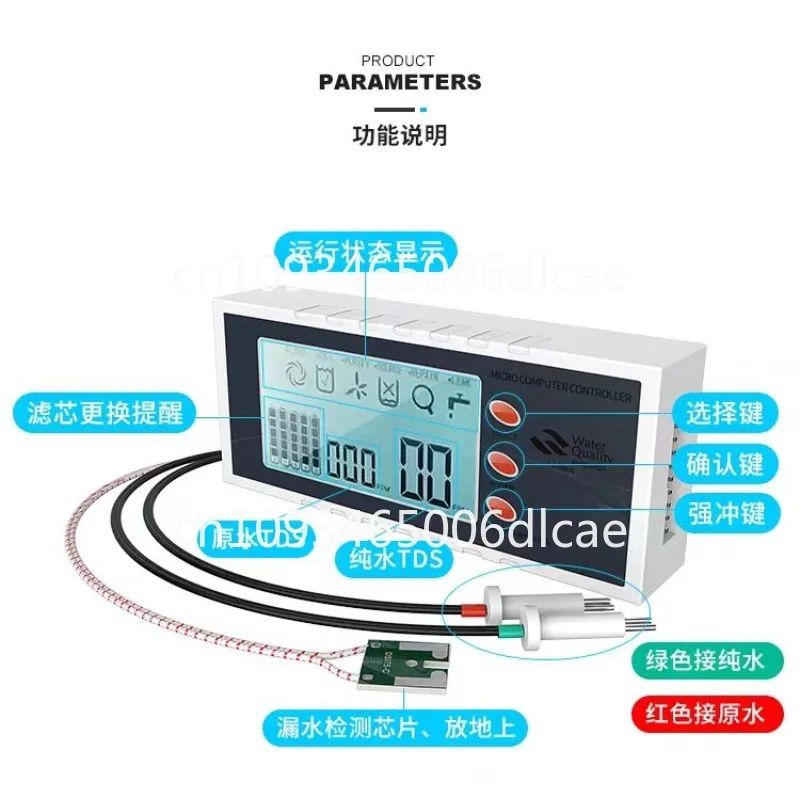 Computer version R0 reverse osmosis water purifier computer box pure water machine control board accessories with TDS display