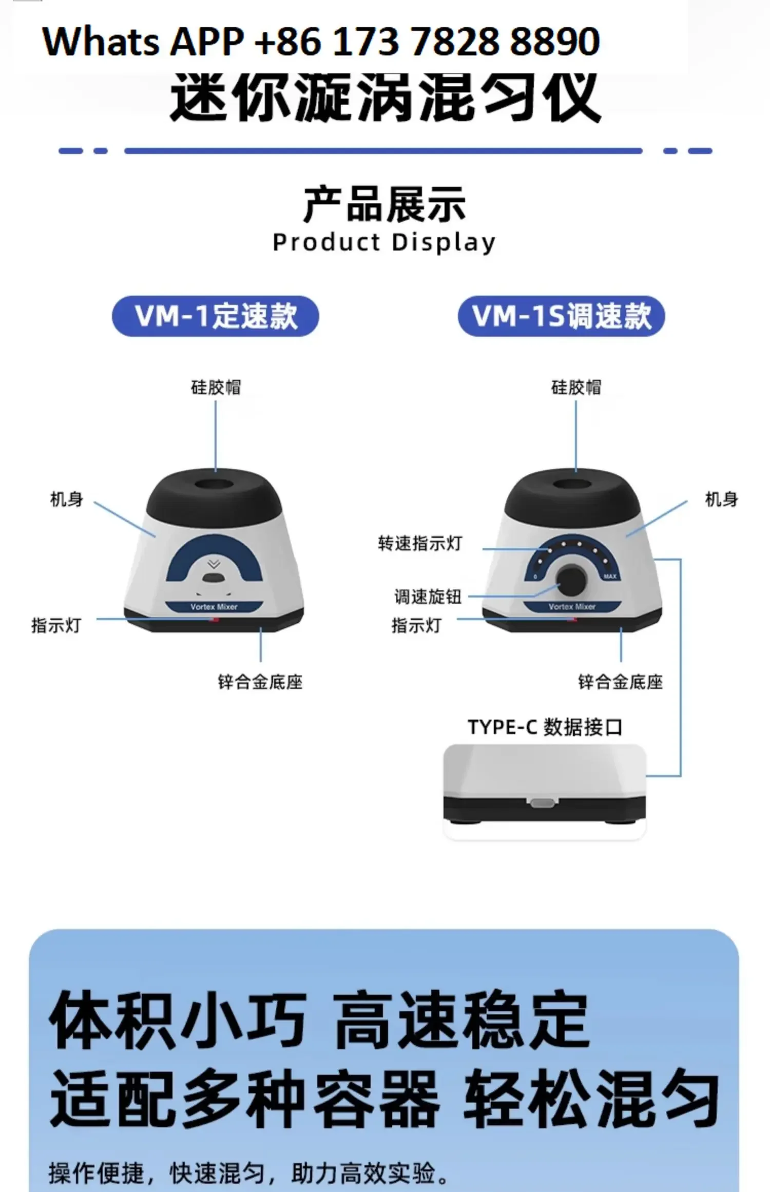 Laboratoriummixer Multifunctionele mixermixer Kleine oscillator