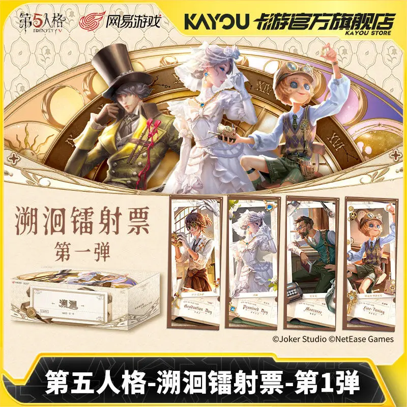 Genuine KAYOU Identity Ⅴ Card Identity Ⅴ The First Round of The Retrograde Laser Ticket Collection Movie Anime Card Toy Gift