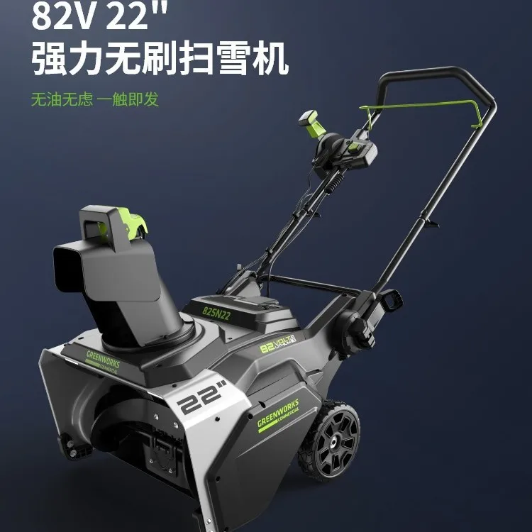 

Glibo 82V snow thrower, hand push lithium battery rechargeablesnow plow road snow clearing equipment snow machine SNB405