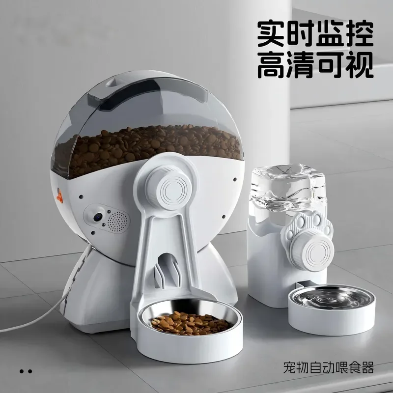 for Pet Intelligent Feeder with HD Camera Automatic Timed Quantitative Remote WiFi Feeding for Dog Cat
