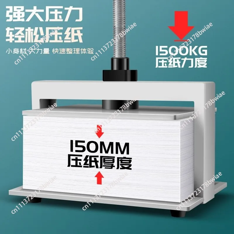 Binding machine A4 flattening machine Paper manual press Iron plate press Small A3 press