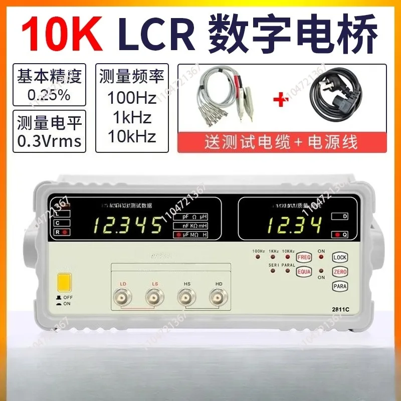 Digital Bridge  2811C High Precision Component LCR Meter Direct, Inductor Resistance Capacitor