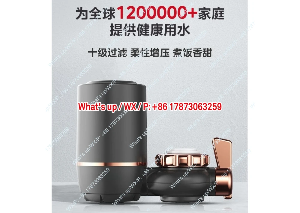 Water purifier, faucet filter, household tap water filter, direct drinking pre-filter, universal in the kitchen