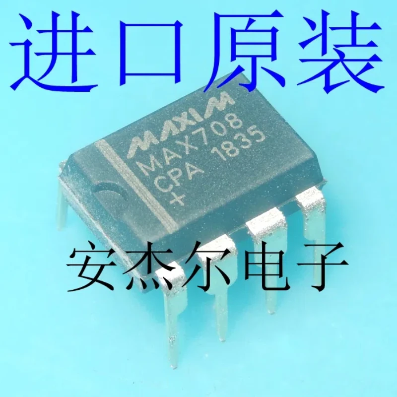 20PCS/imported brand new MAX708CPA monitoring circuit IC direct insertion DIP-8 in stock