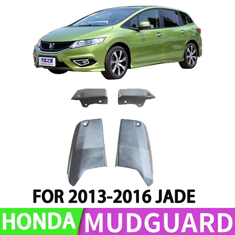 For 2013-2016 Honda JADE Car Front and Rear Wheel Special Fender Splash Guard