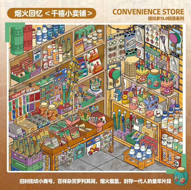 JIANQI 10in1 3D Supermarktregal-Aufkleber Buchalbum Cartoon-Szene DIY Spielzeug Spiel Festival Geburtstagsgeschenk für Kinder Mädchen – Detail 13