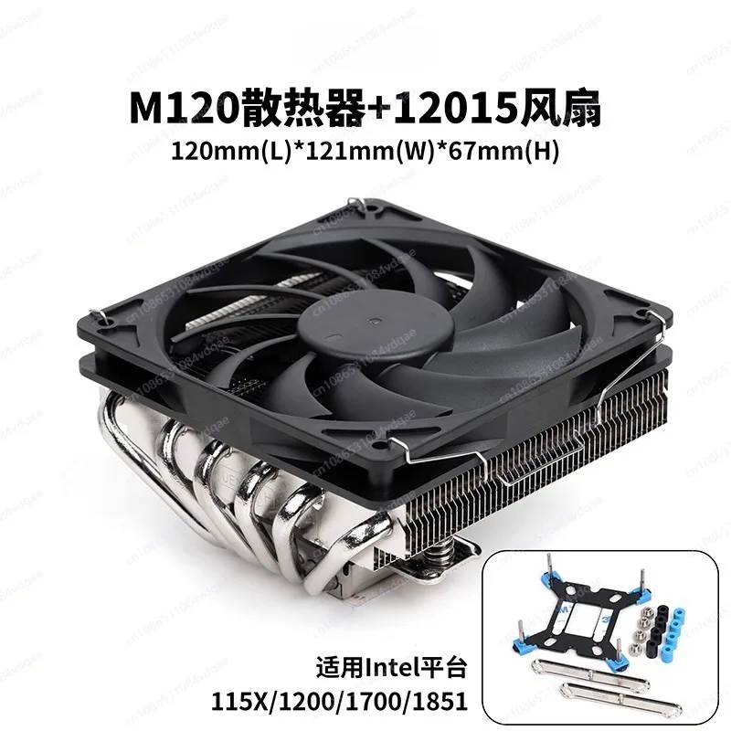 اضغط على مشعاع وحدة المعالجة المركزية 6 أنابيب حرارية 12 سم ارتفاع 67 مم