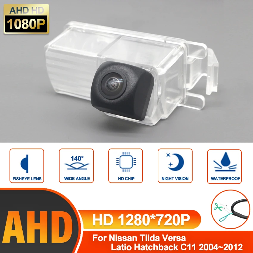 Vehicle Rear View Camera HD AHD Waterproof For Nissan Tiida Versa Latio Hatchback C11 2004~2012 Car Reversing Parking Monitor