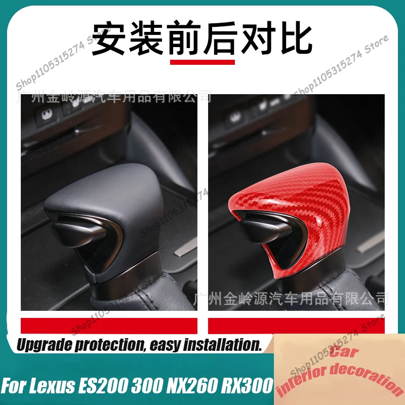 Suitable for Lexus ES200 Modified Carbon Fiber Pattern ABS Gear Handle Gear Shell
