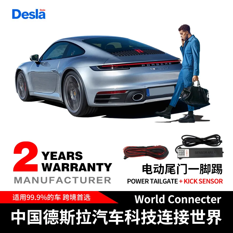 

Подходит для магазина 4S, трансграничная внешняя торговля, электрический переключатель датчика удара задней двери, автоматическая задняя дверь