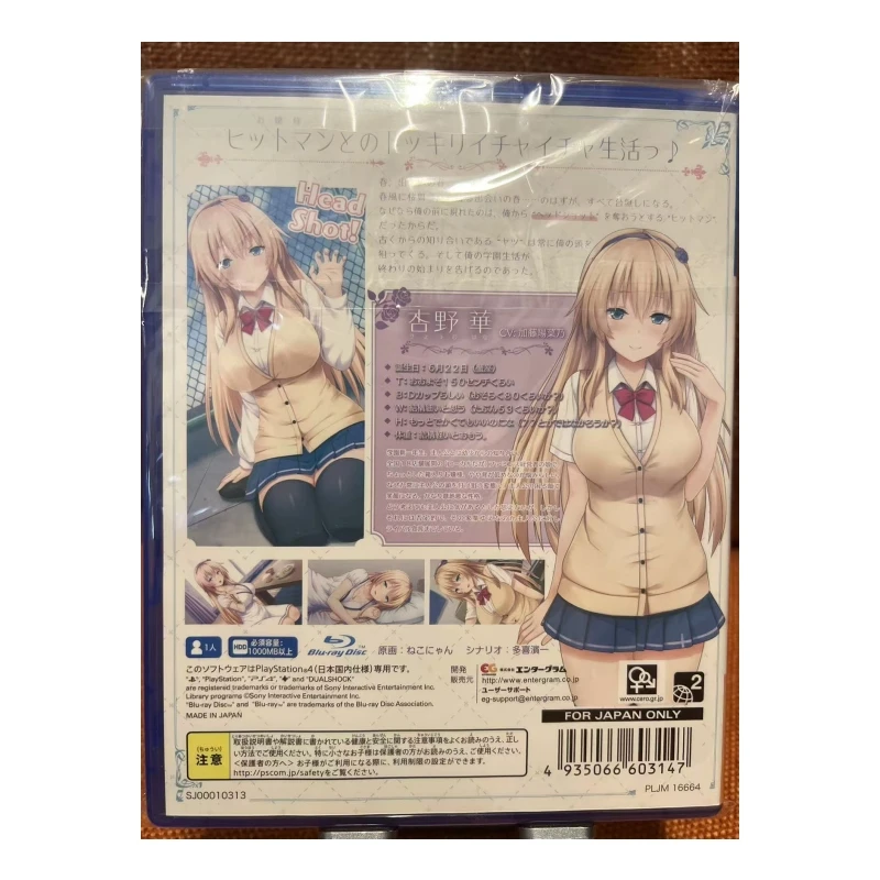 PS4 لعبة LUA المستعملة CD بلاي ستيشن 4 أقراص ألعاب بلاي ستيشن 4 ألعاب Ps4 Tonari ni Kanojo no Iru Shiawase Curious Queen