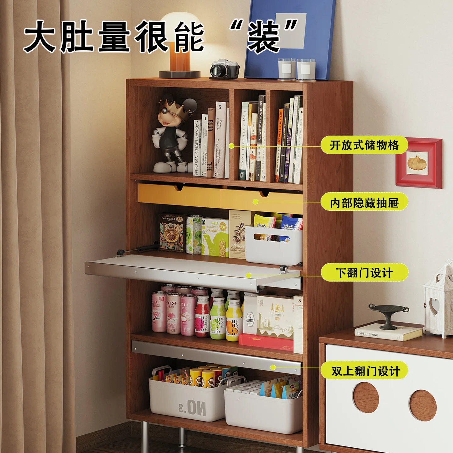 French retro solid wood bookcase medieval color matching display cabinet living room flap door shelf storage locker diningside
