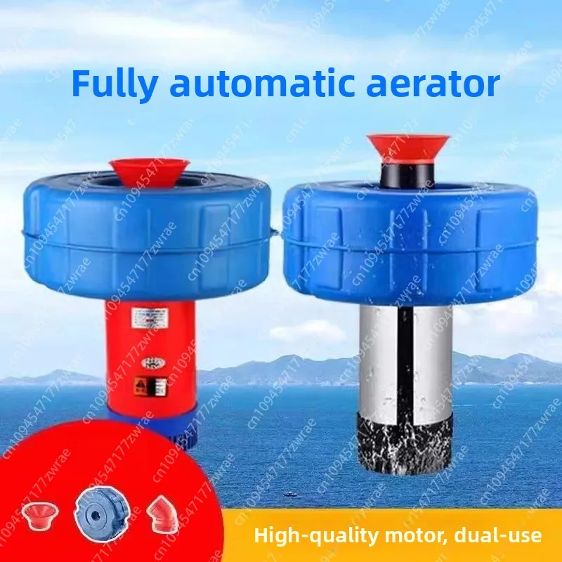 

Fish Pond Aeration Machine Floating Water Pump 220V Fully Automatic High-power Aeration Pump Irrigation Water Pump