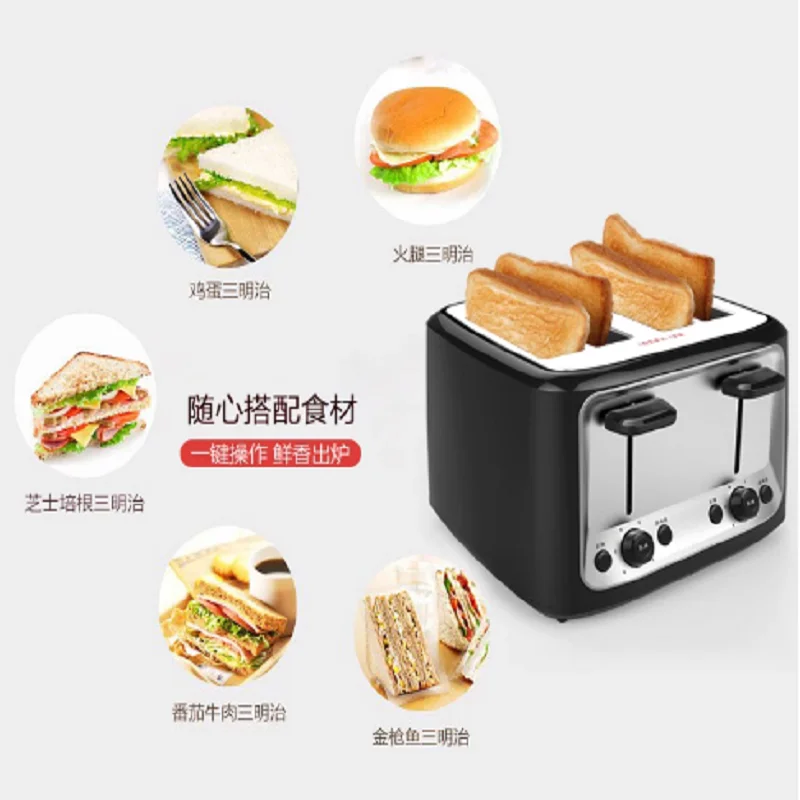 다기능 완전 자동 토스터 상업용 저소음 지능형 빵 굽는 오븐