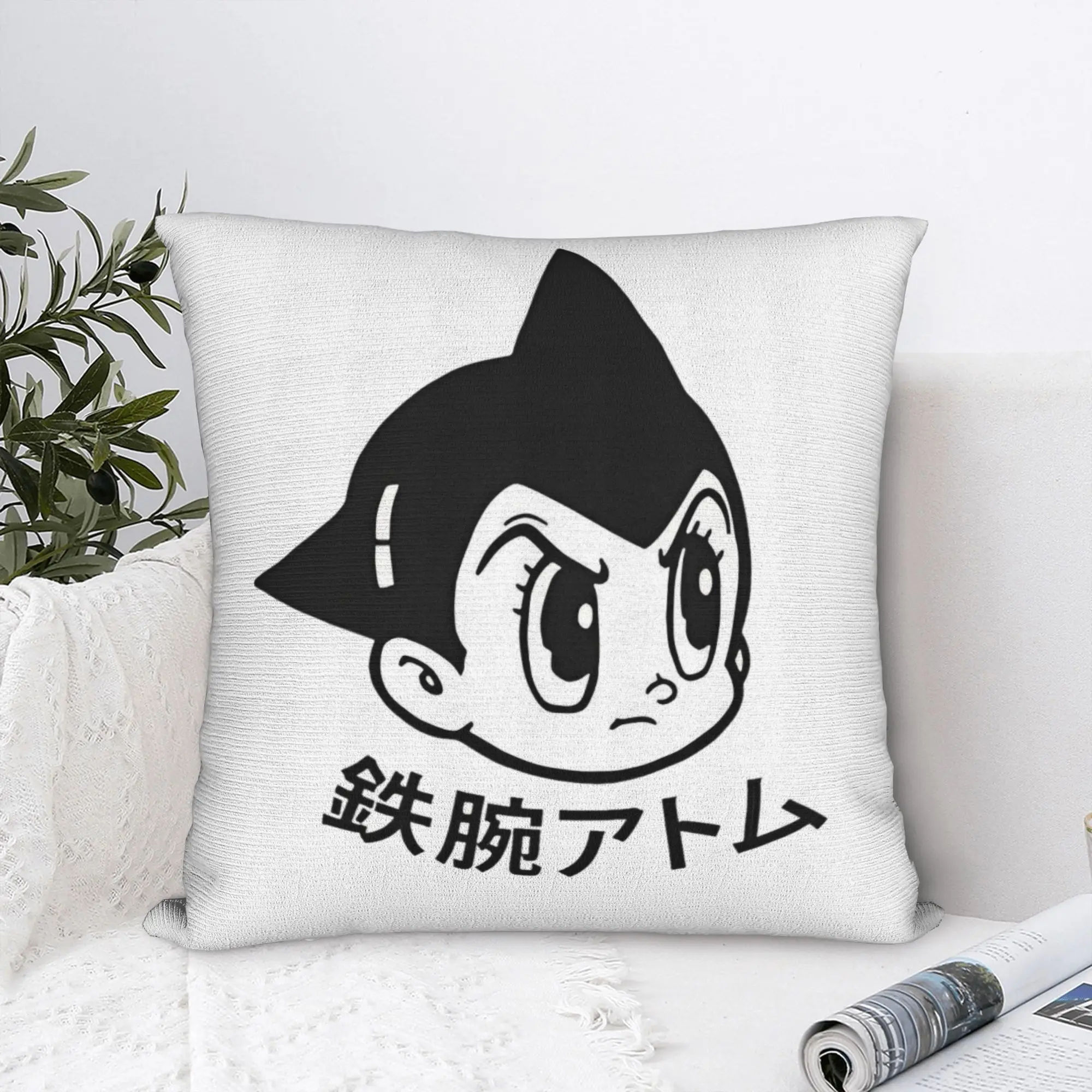 Astro Boy Square Pillow Cases Vintage Anime Childhood Manga Cushion Covers Customized Zipper Decorative Pillowcover for Sofa