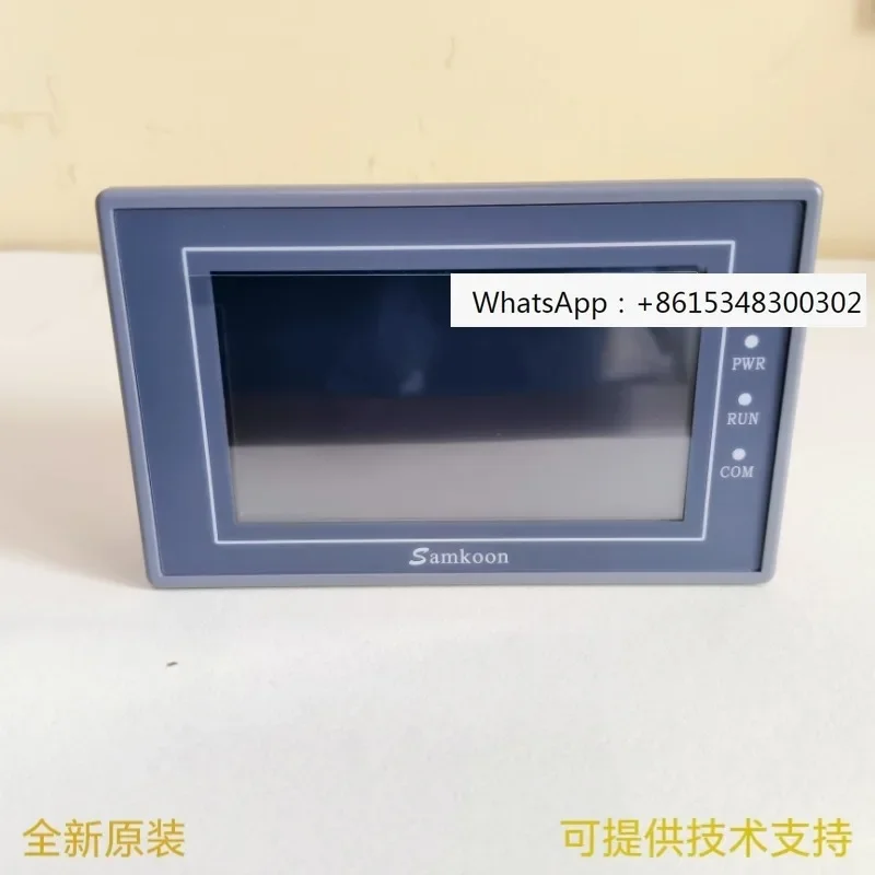 Touch screen SA-102H SK-102AE BE HE CE HS CS HW CW HG CG display control 10 inches