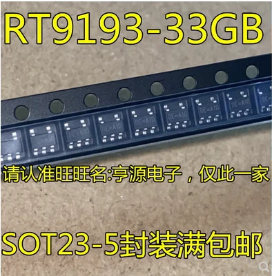 Free Shipping 100pcs RT9193 RT9193-33GB  SOT23-5