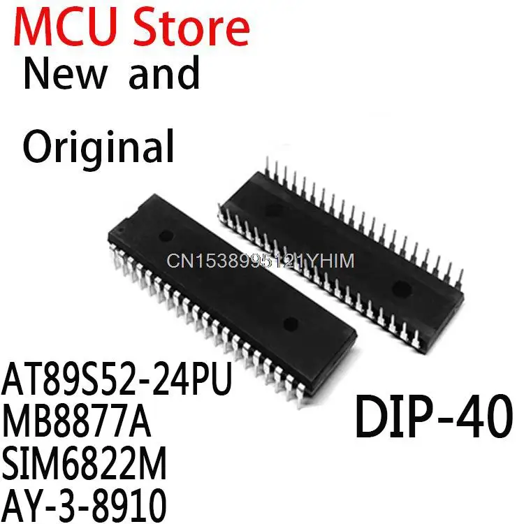 10PCS AT89S52-24PC DIP-40 AT89S52 DIP AT89S52-24 MB8877 8877A SIM6822 AY-3-8910 AT89S52-24PU MB8877A SIM6822M AY-3-8910A